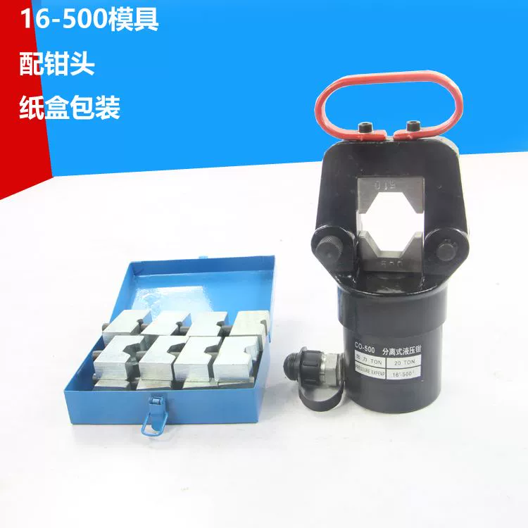 ZCOFYQ-300/400C500 Kìm Thủy Lực Loại Chia Kìm Uốn Thủy Lực Loại Đồng Nhôm Mũi Nhà Ga Kìm Kìm Uốn