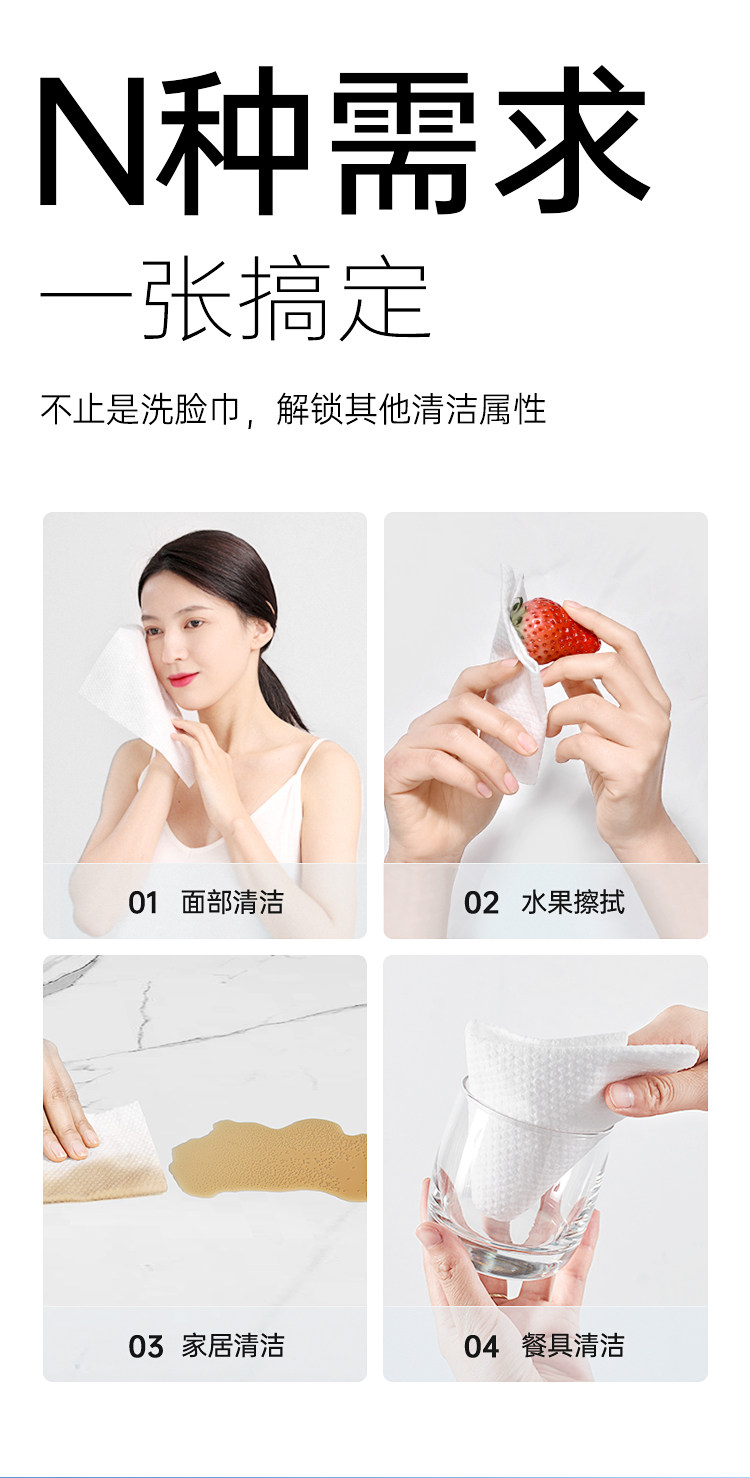 安享好物 安享B级洗脸巾-优全生活洗脸巾 国标