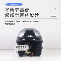 STILO TROPHY DES JET TENSION RACING HELMET