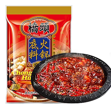 重庆麻辣牛油老火锅底料200g串串香冒菜调料