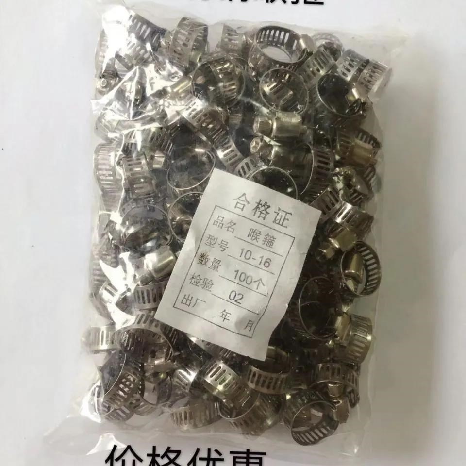 Stainless Steel Hoop Tightening Hoop Laryngeal Stirrup Holder Stirrup Hoop tube hoop buckle clamping gas tube cooker accessories