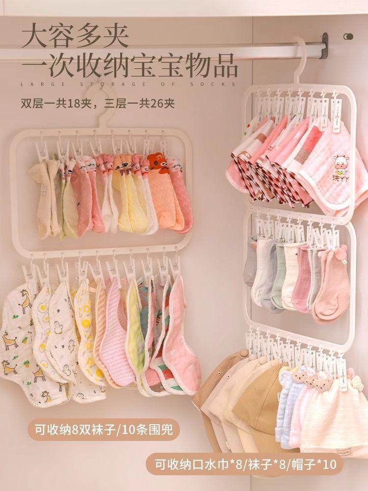 袜子晾晒架新生婴儿宝宝幼儿专用晒袜子内裤神器儿童多夹子晾衣架详情4