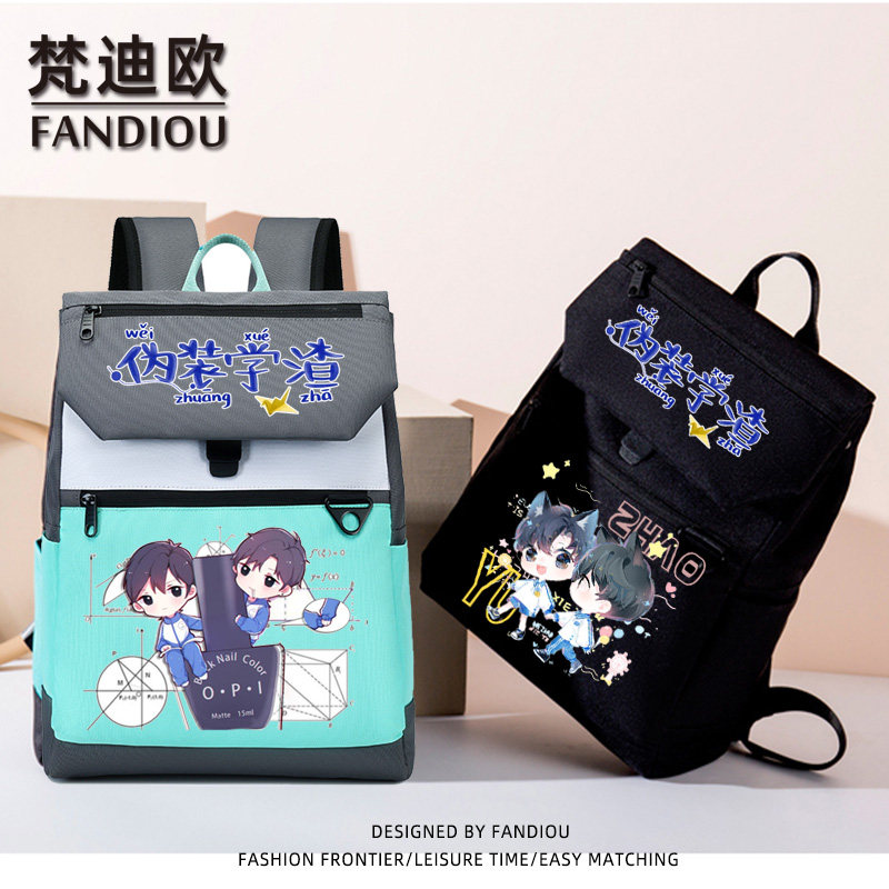 Disguised scumbags around the third, fourth and fifth grade schoolbags female Korean version of Harajuku high and junior high school students backpack ins backpack