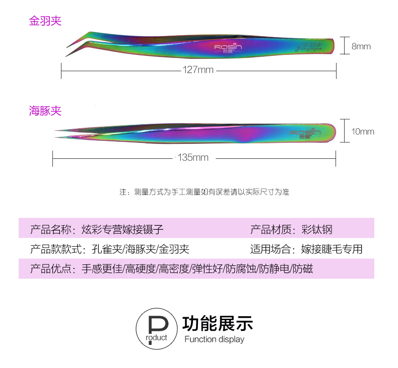 Ghép màu Ghép lông nhíp Độ chính xác cao Bộ hoa Làm đẹp Lông mi Công cụ đặc biệt Lông vàng Lông mi Clip - Các công cụ làm đẹp khác lông mày ngang cho mặt tròn