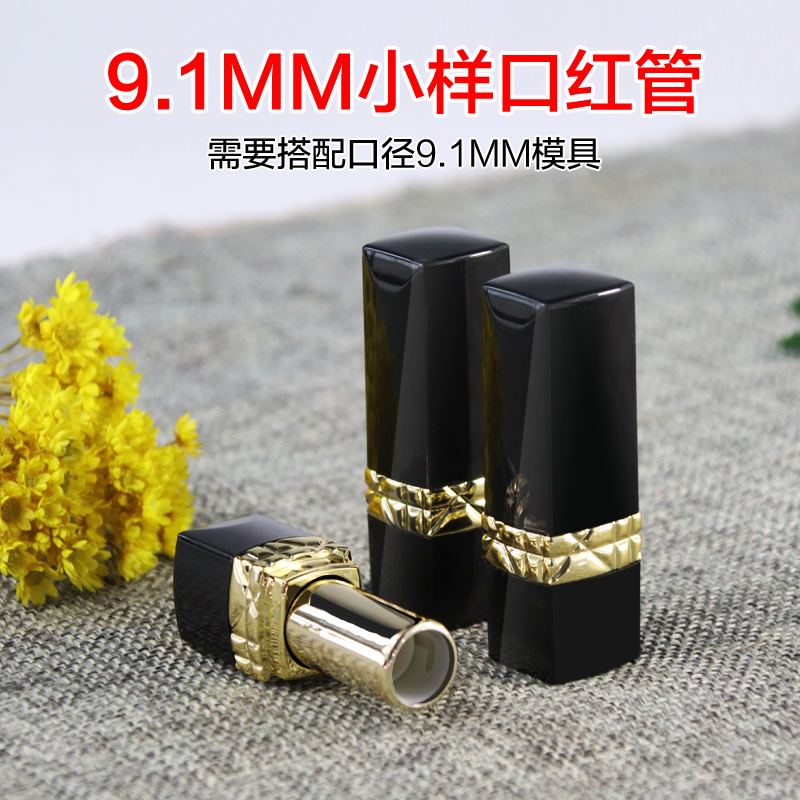 Chất liệu son môi handmade Chất son bột tự làm Son môi ống rỗng ống son môi ống son môi đường kính trong 9.1mm son bbia màu 25