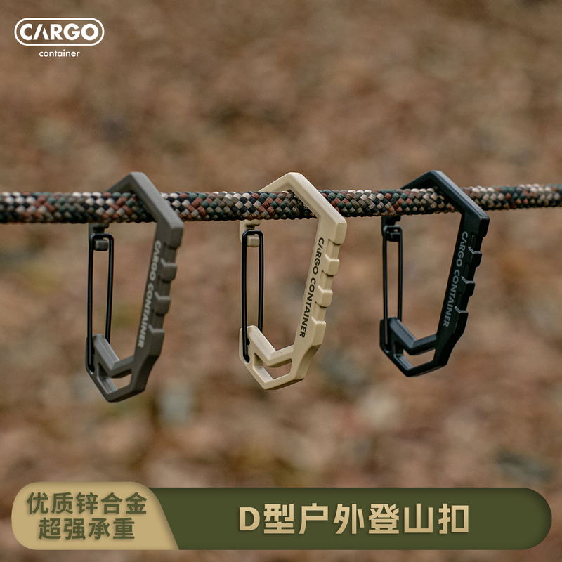 Korean Cargo Carabiner Outdoor Hook Backpack Hook Camping Figure-Eight Fixed Quick-Hook Climbing Double-Head Buckle Connector Korean Cargo Carabiner Outdoor Hook Backpack Hook Camping Figure-Eight Fixed Quick-Hook Climbing Double-Head Buckle Connector