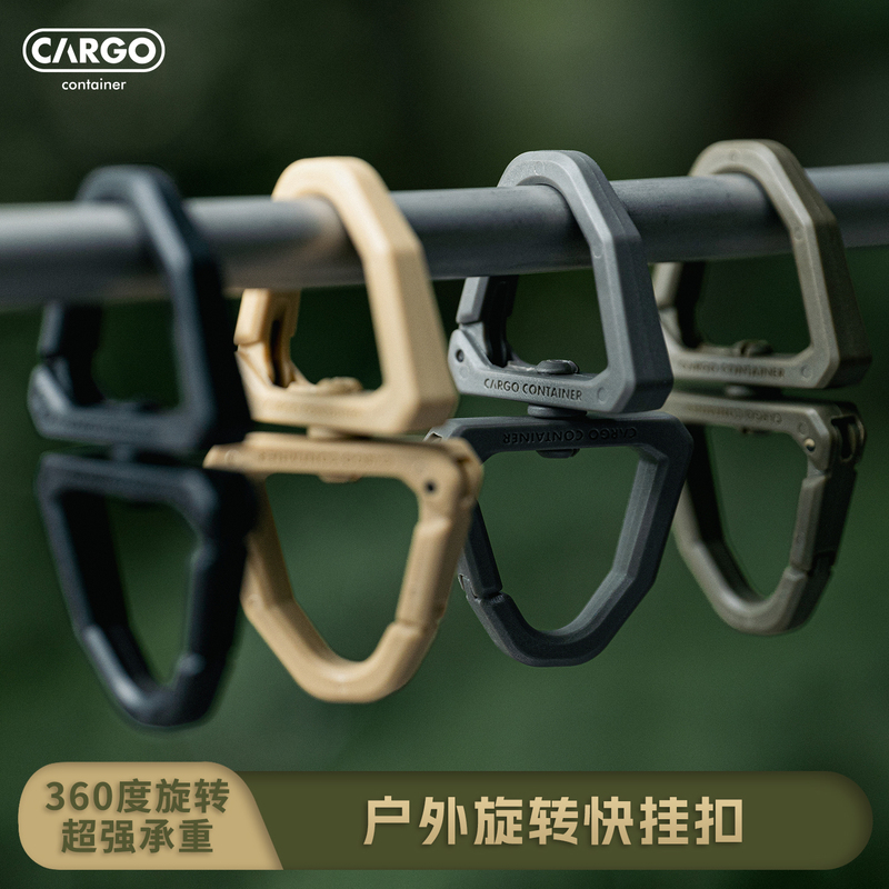 Swivel Buckle Korean Cargo Outdoor Hook Backpack Hook Camping Figure-Eight Fixed Quick Hook Climbing Double-Headed Buckle Connector Swivel Buckle Korean Cargo Outdoor Hook Backpack Hook Camping Figure-Eight Fixed Quick Hook Climbing Double-Headed Buckle Connector