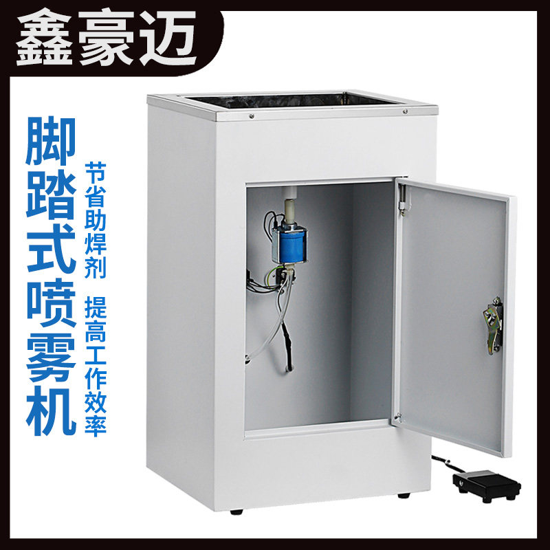 Flux sprayer Rosin electric spray furnace PCB version circuit board circuit board tin foot spray furnace