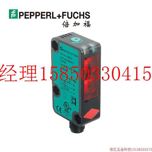 Pre-shoot for quotation: double Gaffo RL31-8-H-800-RT 73c 136 with background suppression optoelectronics close to open-Taobao