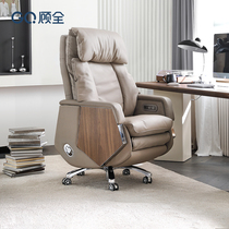 Full leather electric boss chair office seat light luxury chair home comfortable computer chair sedentary office chair
