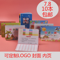 Custom Elementary School Students Reading Passbook Records Card Children Wish Deposit of Childrens Wishes Passbook Childrens Zen Kindergarten Credits for 1st grade 2nd grade 3rd grader 5th grade collection Ben