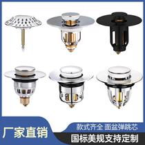 Washbasin spring core leakage plug basin drain universal accessories push-type anti-return odor artifact