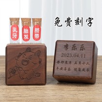 Homemade baby hair souvenirs baby hair umbilical cord collection box umbilical cord preservation bottle babys 100-day full-month milk teeth