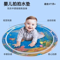 Childrens Pat Water Mat Baby Crawling Guide Toy Baby Training Climbing Mat Summer Water-Injected Foldable Air Cushion