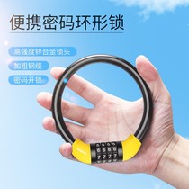 Electric tricycle anti-theft lock anti-shear iron chain lock tricycle bicycle motorcycle lock battery car chain padlock