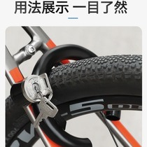 Bicycle anti-theft old-fashioned mountain horseshoe lock ring crab claw lock childrens road bicycle special fixed battery car