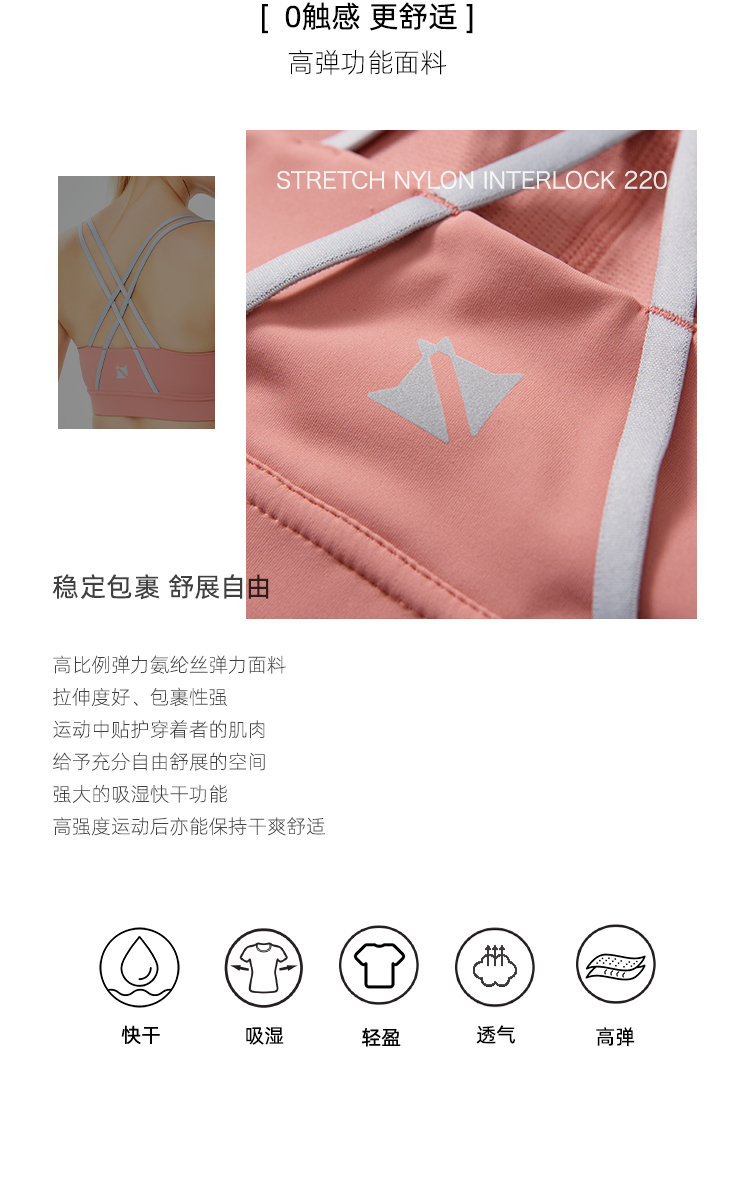 瑞士 SN 2021春夏新款 女透气高弹运动文胸 健身瑜伽上衣 图4