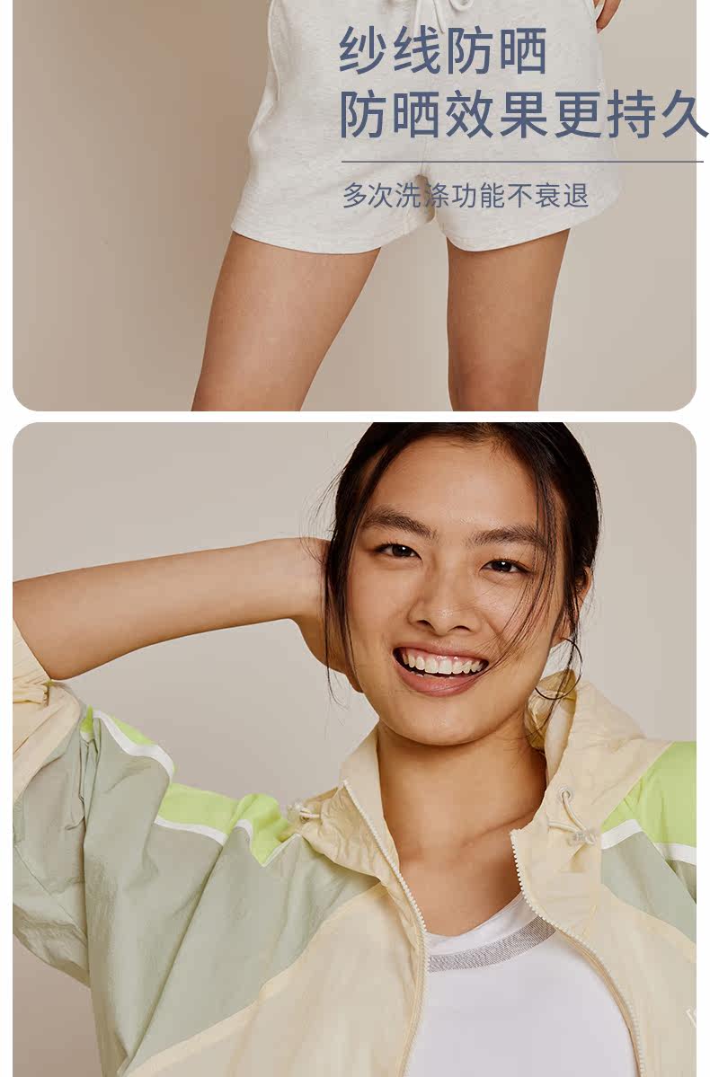 Кожа одежды sn 春夏新款防晒衣女防紫外线薄款户外透气百搭防晒服遮阳
