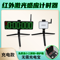 Infrared Wireless Charging Laser Sensing Kinkana Racing Wheel Slip Speed Pile Loop Back Length Running Timer