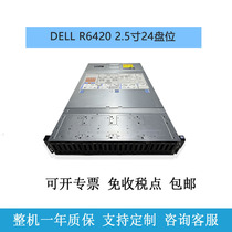 DELL Dell C6420 quad-star server quad-node host operation rendu VPS multi-open room hosting