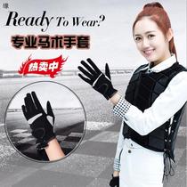 Rider equipment riding gloves equestrian gloves non-slip gloves riding gloves for men and women