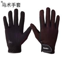 Equestrian gloves for all seasons boys and girls riding gloves knight equipment palm silicone non-slip and breathable