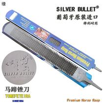 SILVER BULLET Portugal imported horseshoe file hoof trimming file horseshoe file bone grinding powder file horn grinding file