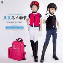 Childrens equestrian equipment spring and summer suit silicone breeches T-shirt gloves riding boots helmet armor leggings knight bag