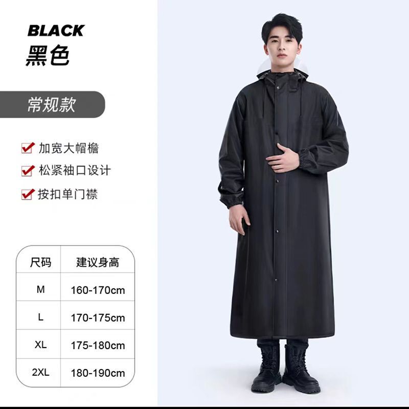 Japanese Imported Raincoat, Long Full-Body Storm-Proof One-Piece Outdoor Rainwear for Men and Women, Adult Raincoat