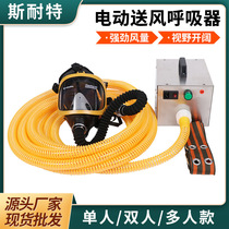 Explosion-proof electric air supply air respirator fire rescue battery self-priming long tube respirator single double