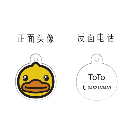 Защитный мультяшный брелок, телефон, домашний питомец, кот