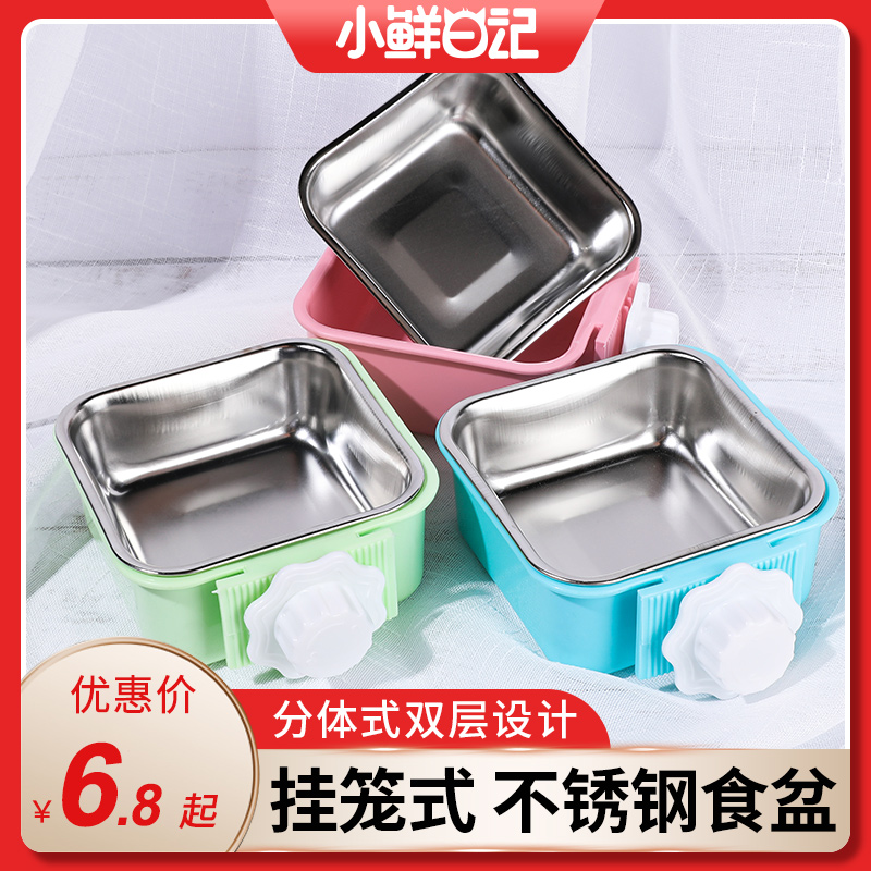 Rabbit food box suspended pet box rabbit with anti-pickpocket slot fixed feeder dragon cat grass bowl