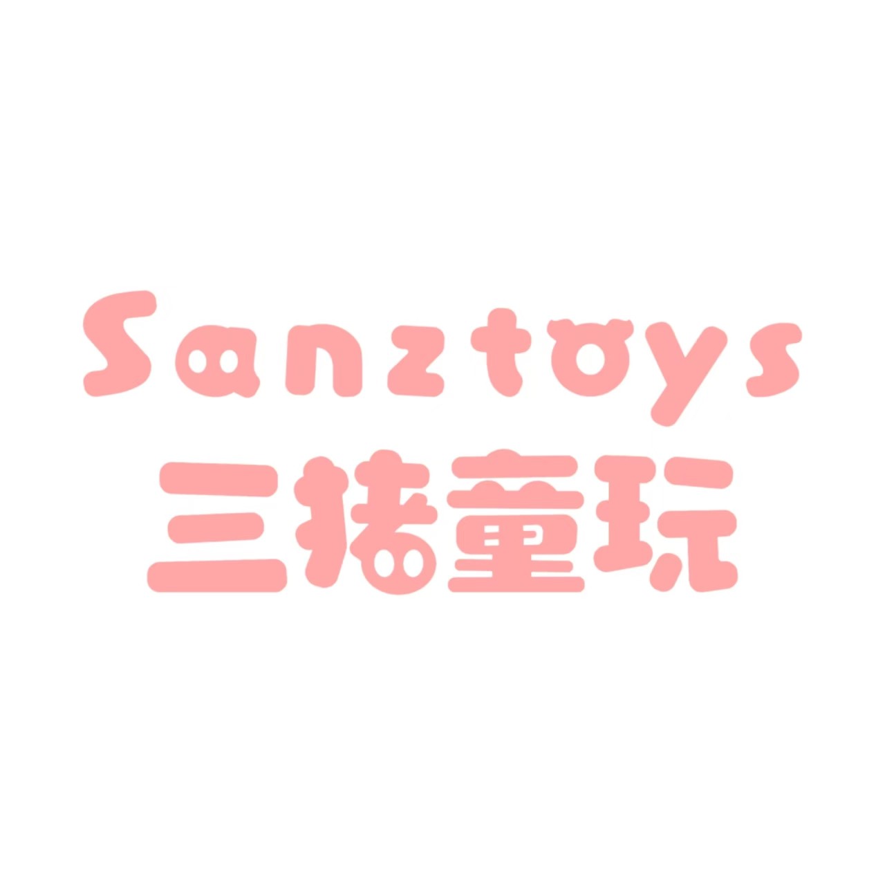 三猪趣玩玩具店的LOGO