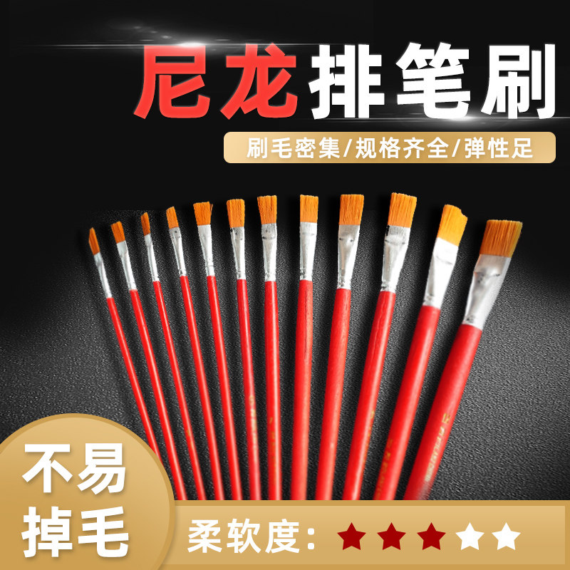 Red Rod Nylon Platoon Fine Art Paint Pen Brush Paint Sketching Pen Oil Paintbrush Brush Fine Art Raw 12 Sleeves Pens