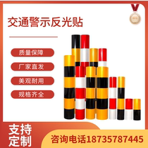 20CM reflective warning tape reflective film safety reflective film wall markings with adhesive strips red and white reflective stickers