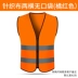 Áo phản quang thoáng khí cho công nhân công trường xây dựng vệ sinh giao thông 