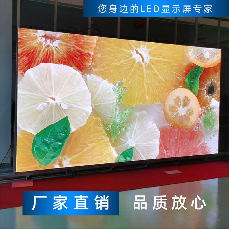 Indoor led display full color screen conference room live background screen p1 5p1 25p2p1 8 outdoor 3D customization