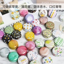 Portable small iron box small round packing box portable small iron box balm purple packaging sugar Box mini cute horse