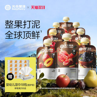 Puré fotosintético planeta bebé bebé sin aditivos