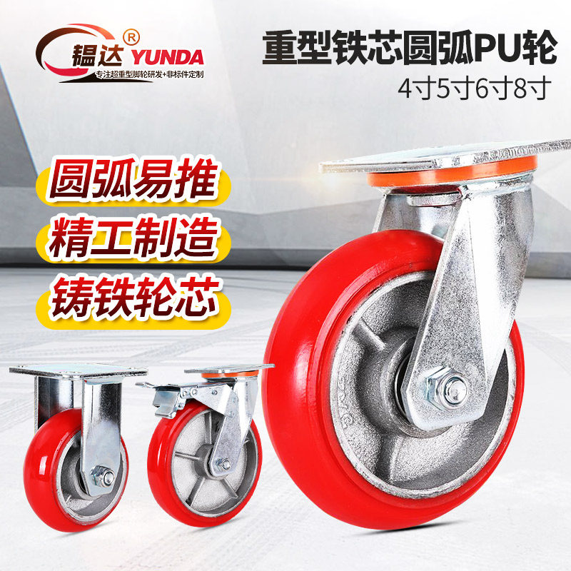 Heavy-duty universal wheel small trolley board car caster trailer pulley mute steering wheel Daquan