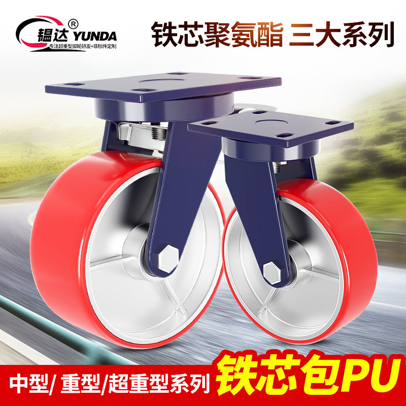 Super heavy-duty universal casters 2 5 inches 4 inches 4 inches 5 inches 6 inches 8 inches 10 inches 12 inches polyurethane rubber wheels load-bearing wheels