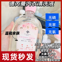 Ai KisJi Underwear underwear Bacteriostatic Exclusive Wash stock Go to blood stains great aunt doesnt hurt holding a long Dare Remain official