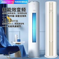 2 Новая энергоэффективность [Dafengkou+Интеллектуальный контроль мобильного телефона] -top