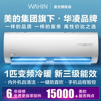 1 Большой [анти-ударный удар] Новый трехуровневый инвертор подходит для 10-17 м²