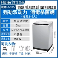 Верх [Mittian Light Wash+металлическая одежда в воду] Установка пакета 10 кг