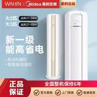 3 крупного нового уровня [Dafengkou+Intellent Control Mobile Phone] -top