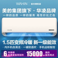 Большое 1,5p [анти-подходное продувание] Новое первоклассное преобразование частоты подходит для 15-24 м²