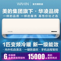 1 Большой [анти-подразделение Blowing] Новое первоклассное преобразование частоты подходит для 10-17M²