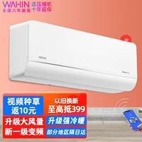 Две лошади [сильные, теплые и теплые+тихие и более мощные экономии на 30%] Новый первый класс большой воздушный выход