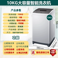 智 智 ⭐ ⭐ ⭐ 称 称 称 [Умное количество повторений re -мытья] EB100